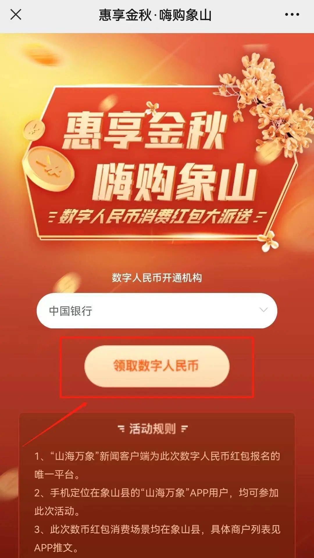 imtoken钱包怎么删除记录-imToken 钱包交易记录删除教程：一键清空不再头疼