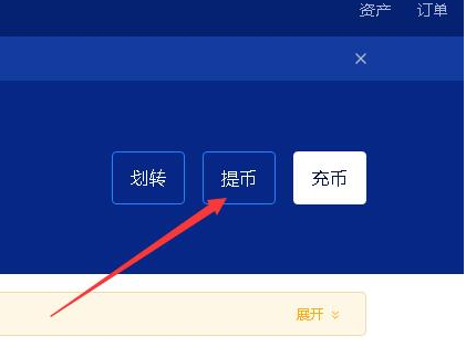 im钱包怎么用币安链_blockchain钱包_钱包区块链