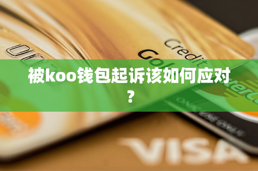 imtoken钱包钱被转走_imtoken钱包被转走_imtoken钱包迁移