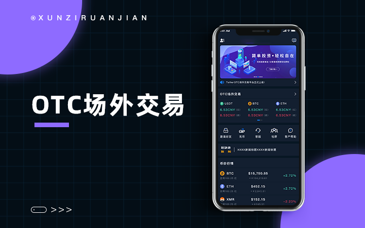 imtoken钱包 安全吗-imToken 钱包安全吗？深入探讨其区块链技术与安全提示