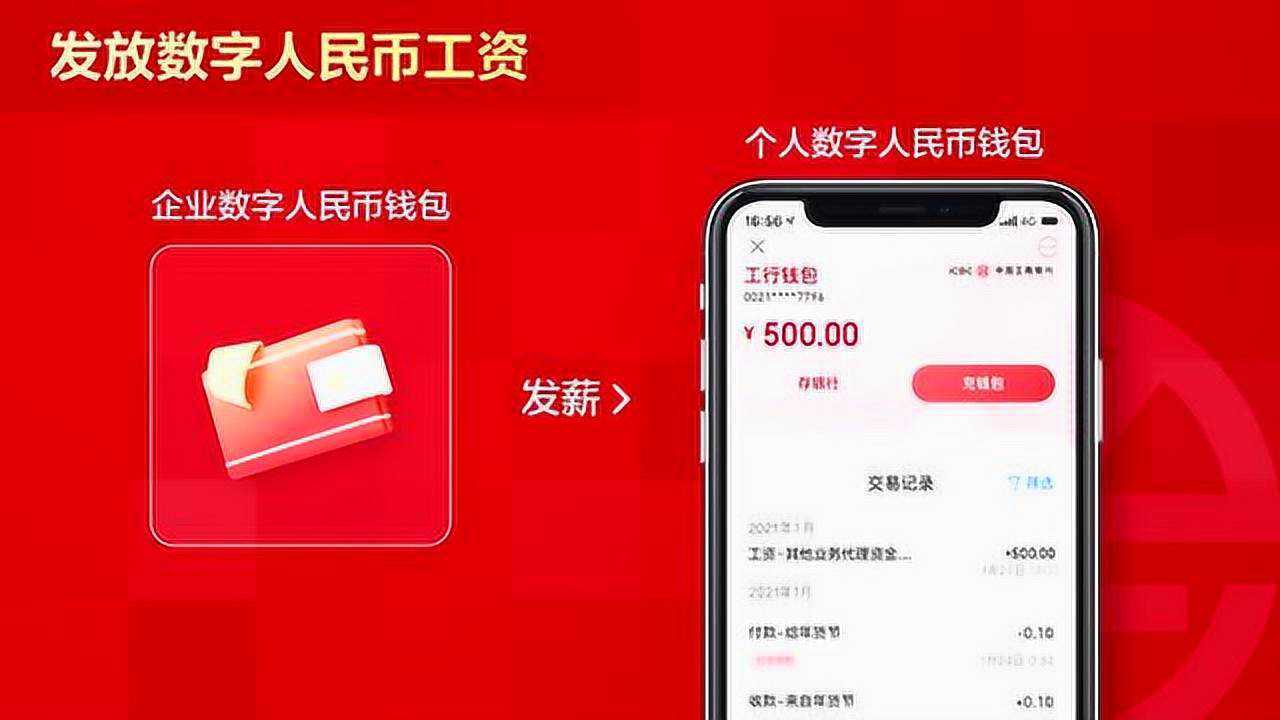 钱包创建教程_钱包创建平台_imtoken钱包怎么创建