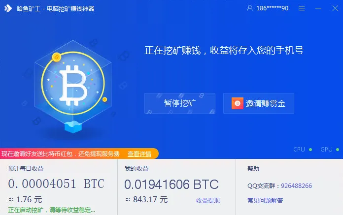 imtoken 轻松矿工_imtoken小矿工_imtoken矿工费太贵了