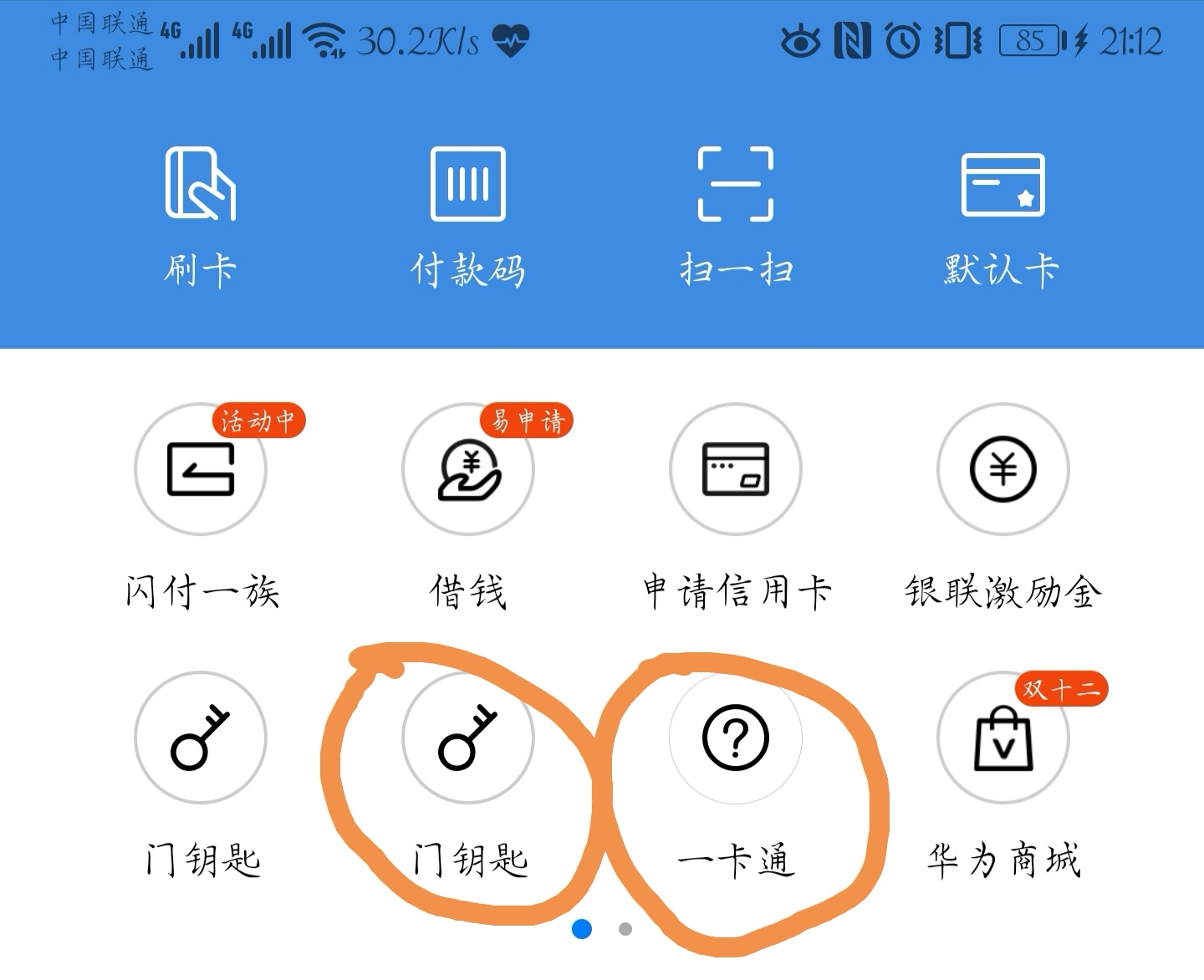 imtoken怎么退出账号_账号退出了怎么才能够登陆_账号退出登录