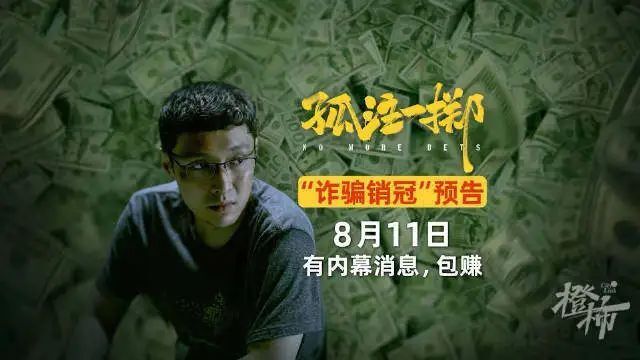 imtoken诈骗有机会找回吗_被诈骗找回的几率_诈骗找回的几率有多大