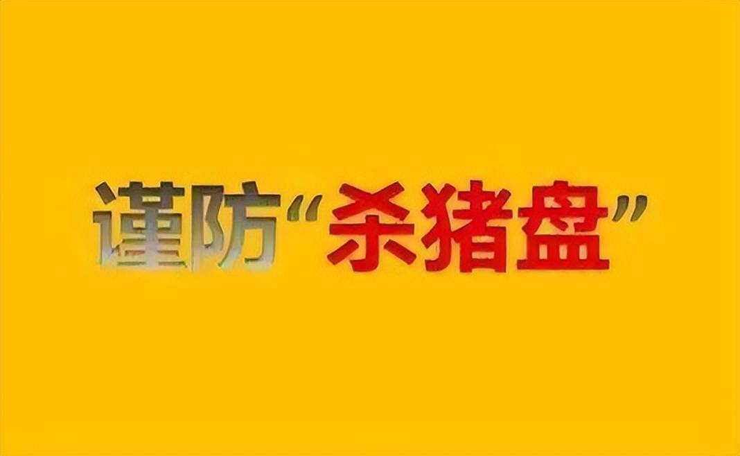 诈骗找回的几率有多大_被诈骗找回的几率_imtoken诈骗有机会找回吗