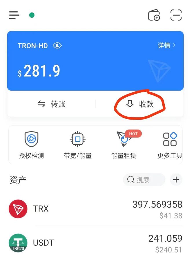 imtoken怎么存钱_存钱的最好的方法如下_存钱被吞怎么证明金额