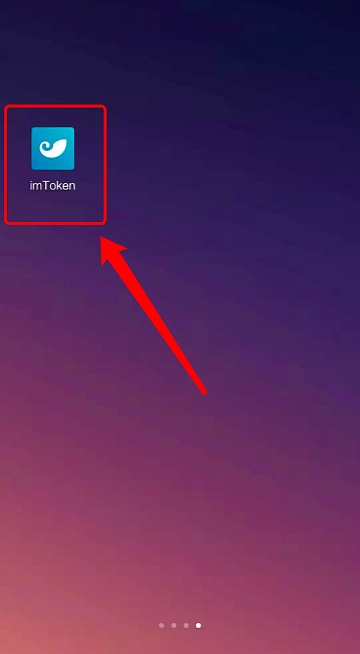苹果手机怎么下imtoken_imtoken苹果下载_imtoken图标