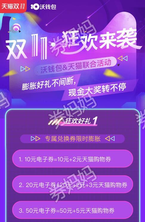 imtoken官网APP下载-imToken 官网 APP 下载全攻略：安全管理加密货币的必备神器