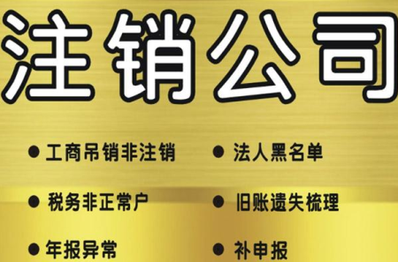 注销账户需要什么资料_注销账户里面的钱还能提出来吗_imtoken怎么注销账户