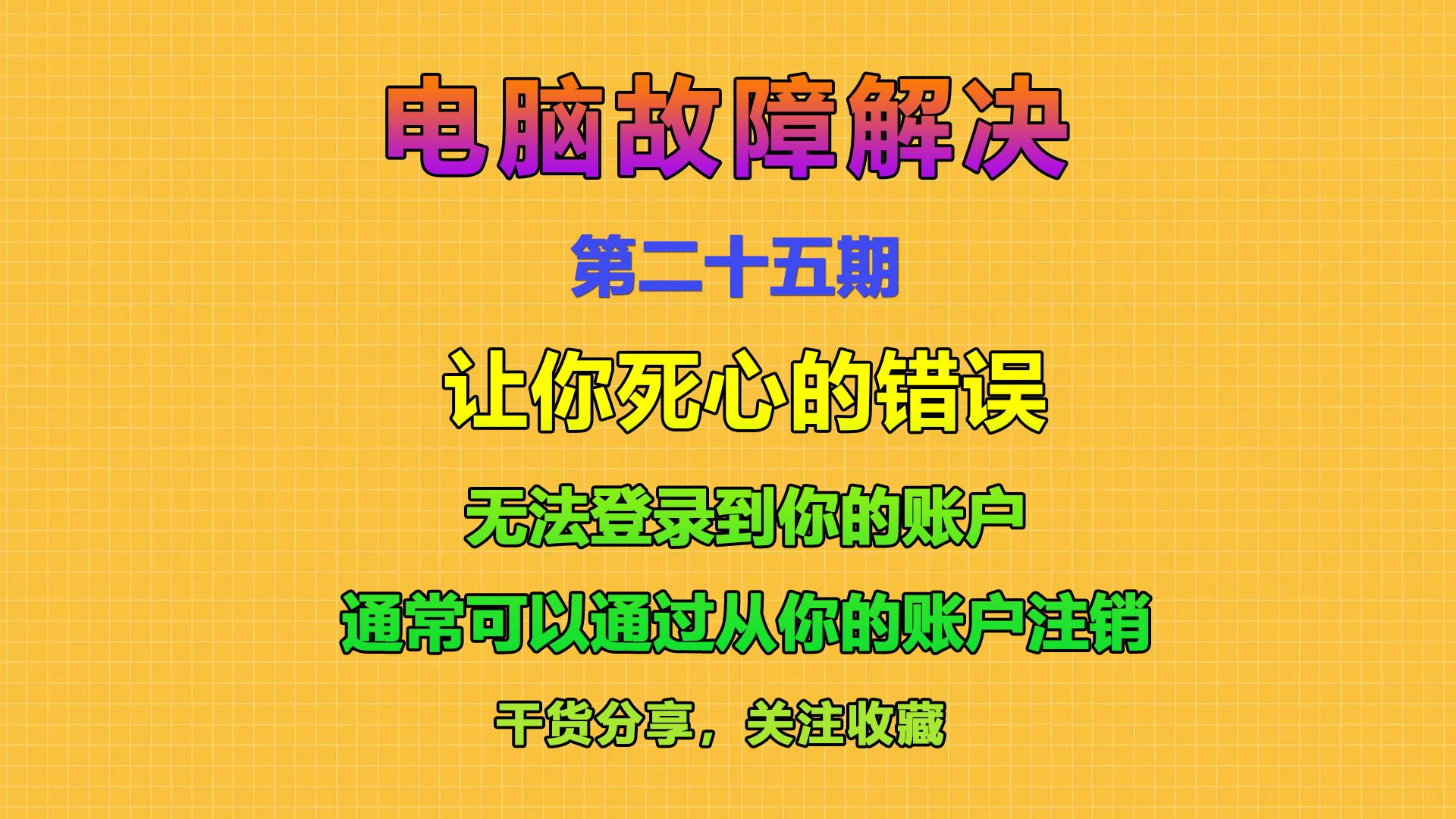 注销账户需要什么资料_注销账户里面的钱还能提出来吗_imtoken怎么注销账户