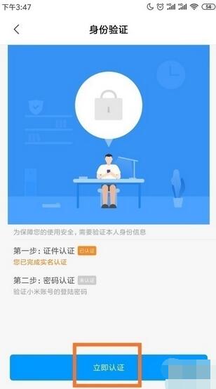 改密码admin登录入口_imtoken改密码怎么改_改密码锁怎么改