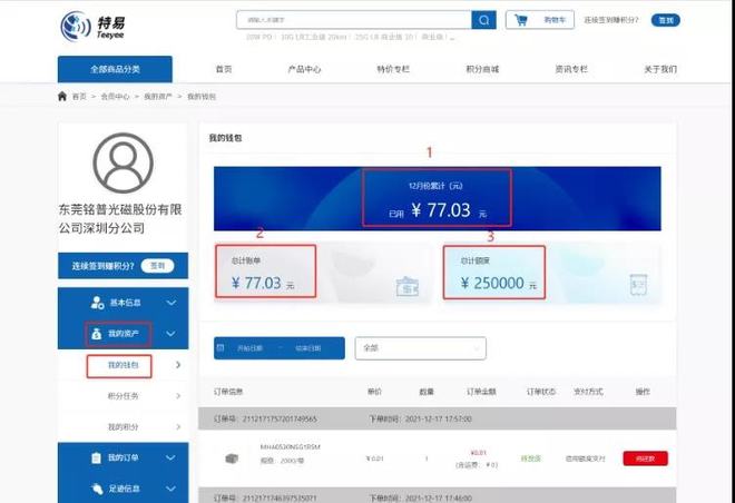 imtoken钱包视频教学_imtoken钱包是什么行情_imtokeneos钱包