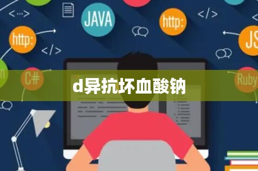 imtoken冷钱包是什么意思-imToken 冷钱包：安全系数直线上升的数字货币守护者