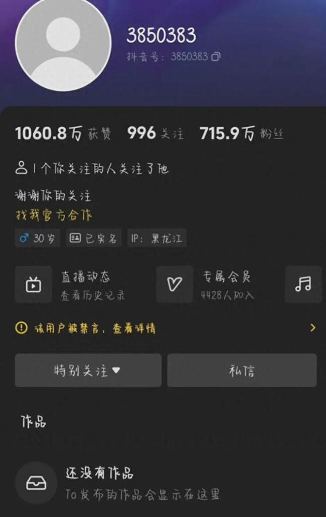钱包被盗了怎么最快找回_钱包被盗怎么办_imtoken钱包被盗 经过