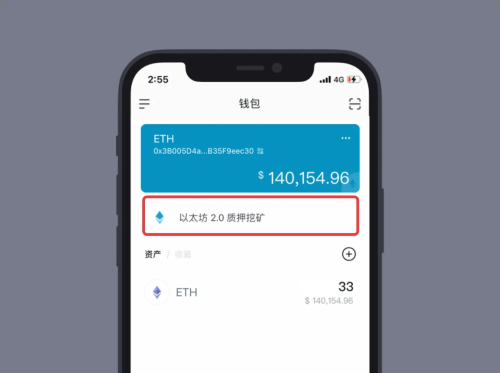 imtoken钱包如何_钱包imtoken下载_钱包imtoken官网下载