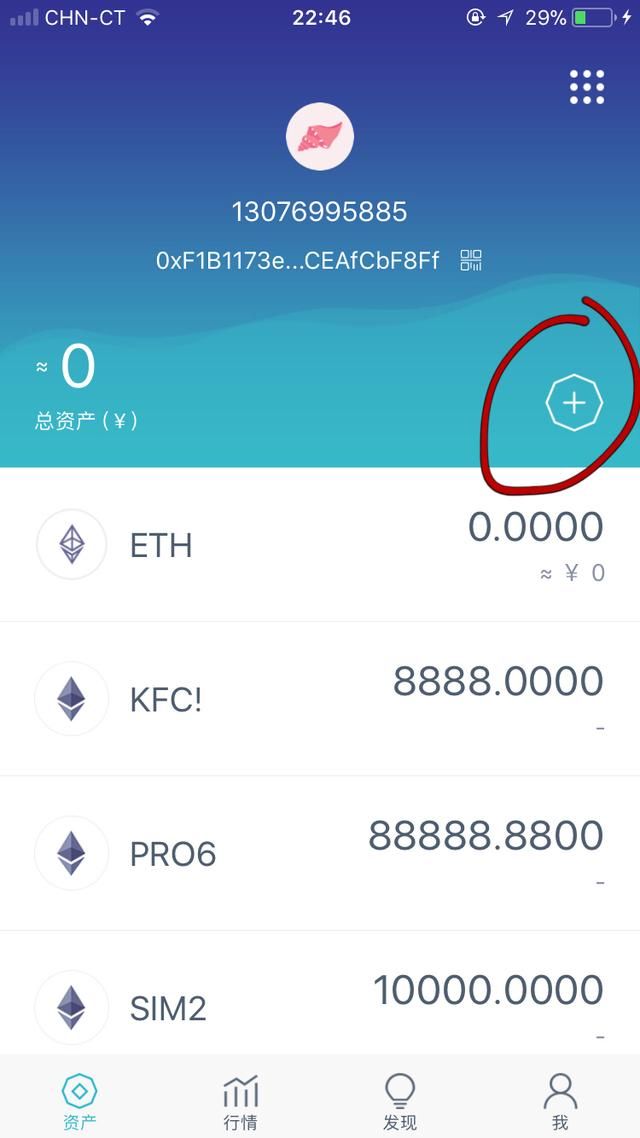 imtoken为什么打不开_打开imToken应用_打开快手