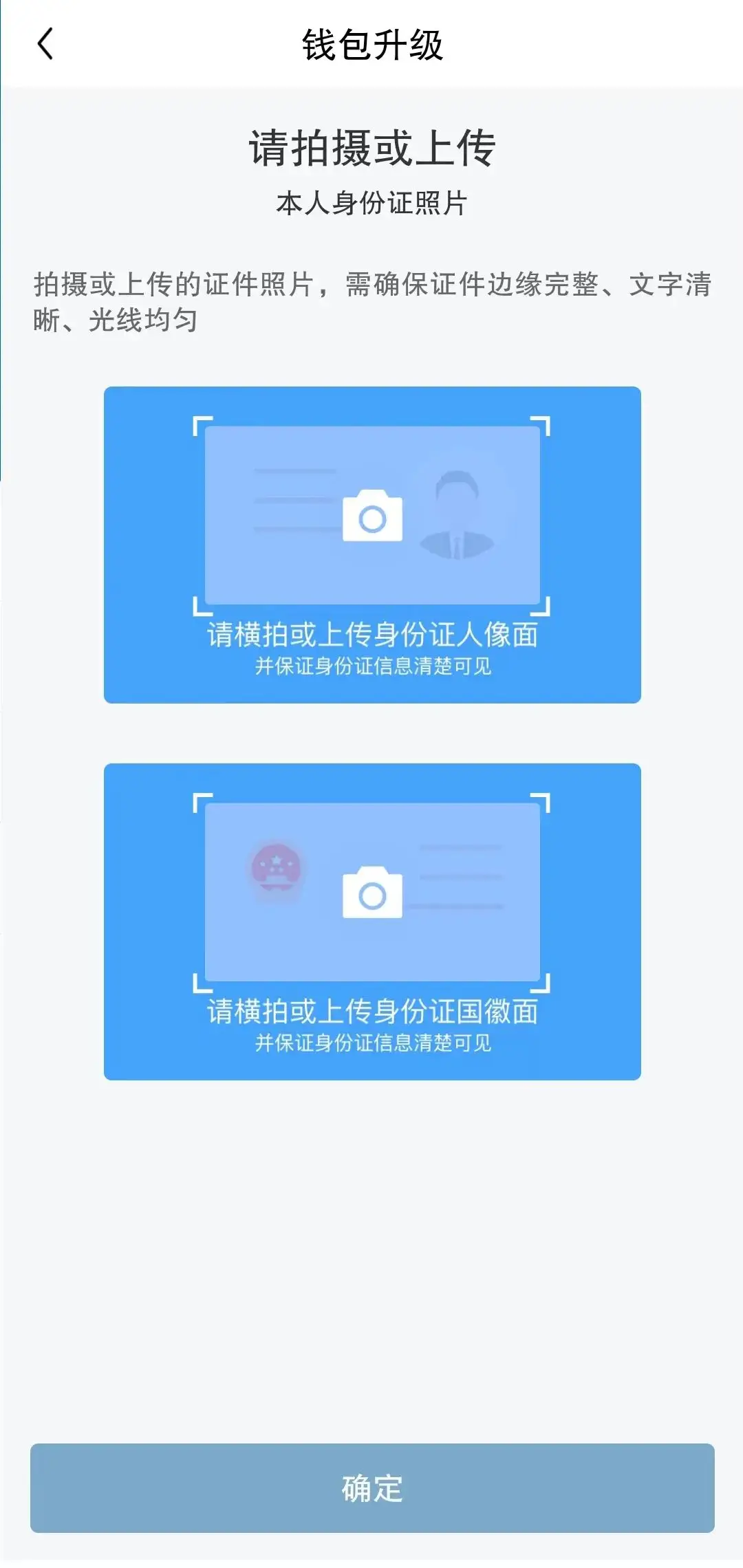 imtoken授权管理系统_imtoken怎么样查被授权_imtoken授权被盗