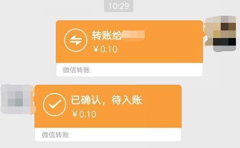 im钱包转账失败会怎么样_转账失败的钱_转账失败会有信息吗