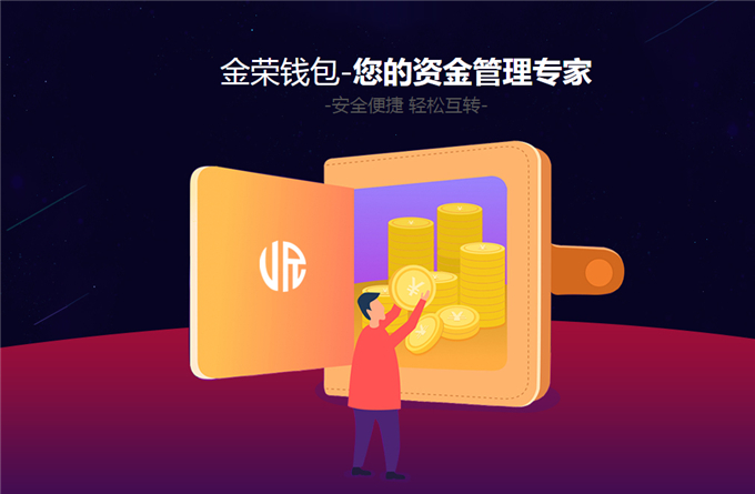 离线钱包是什么意思_imtoken钱包离线状态_imtoken离线钱包安全吗