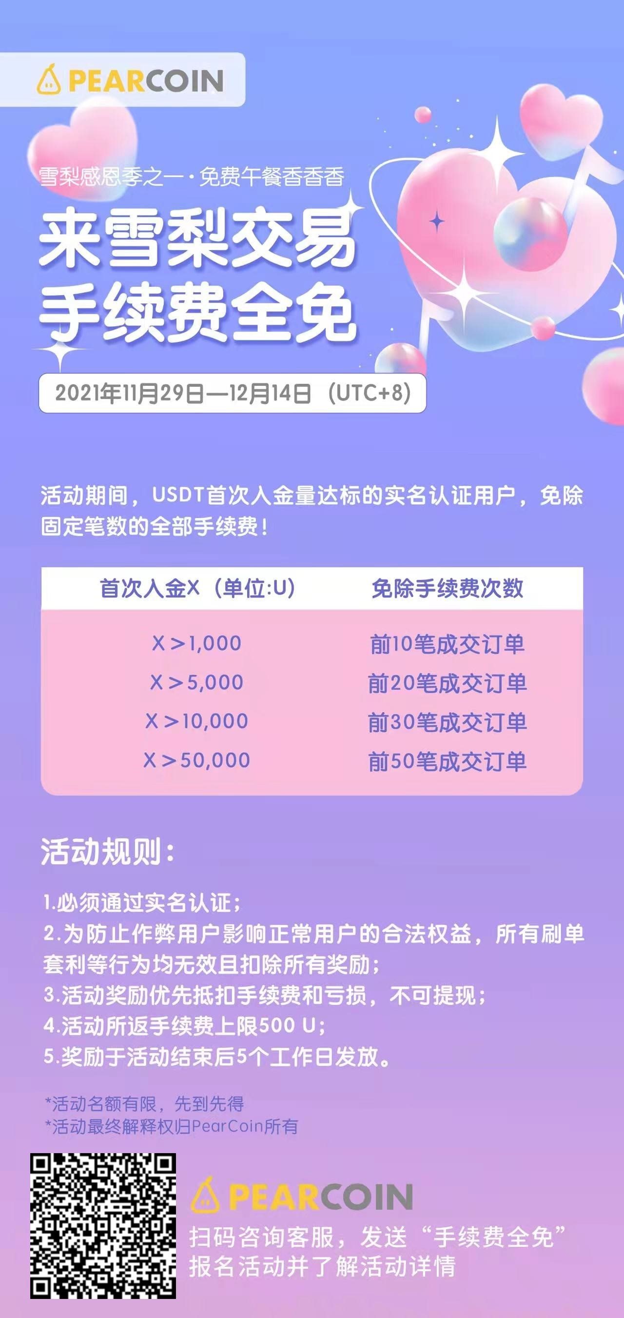 钱包收到wHEX币_imtaken钱包收usdt_钱包收付通