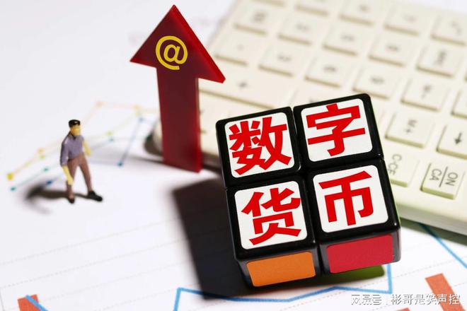 imtoken小矿工-imToken 小矿工的奇妙旅程：从区块链小白到财富自由的探索