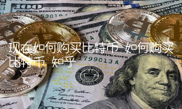 imtoken可以买比特币吗-Imtoken 钱包能不能买比特币？一文详解