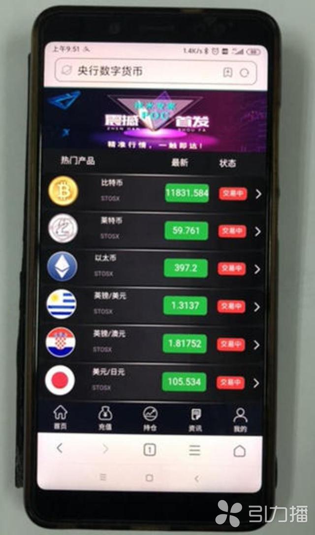 imtoken是啥_imtoken是啥_imtoken是啥