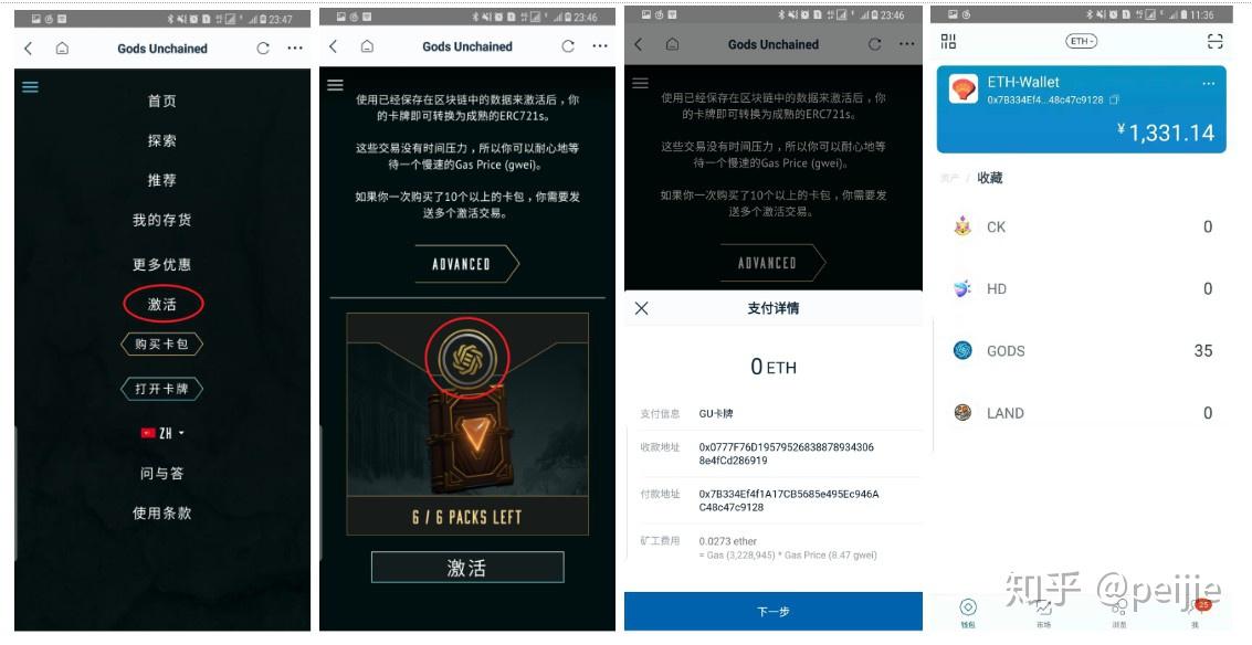 imtoken有ios版吗_imtoken团队_imtoken eth主网