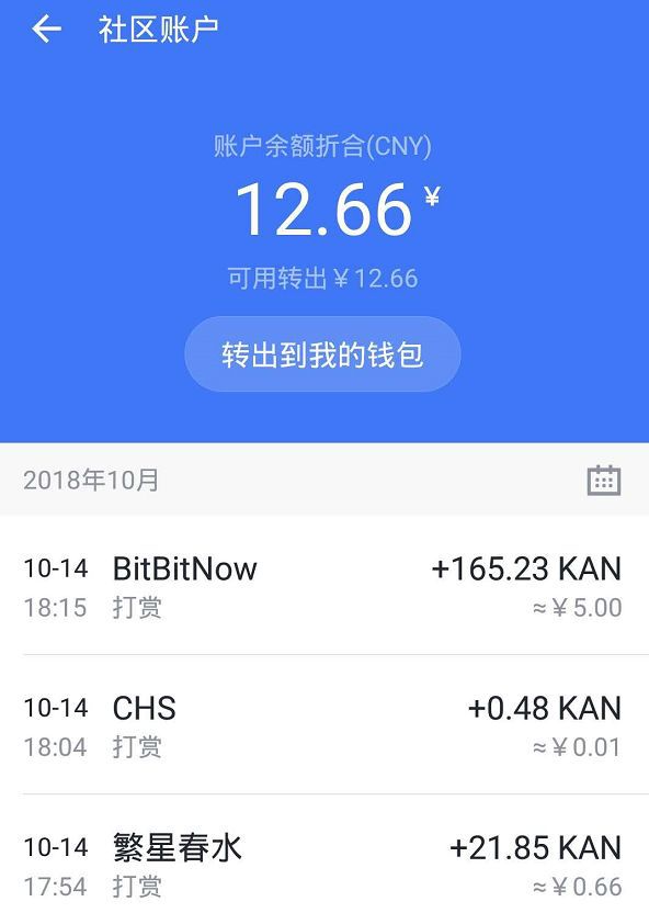 提款机转账一天最多能转多少_提款机一次性最多能取多少钱_imtoken提款