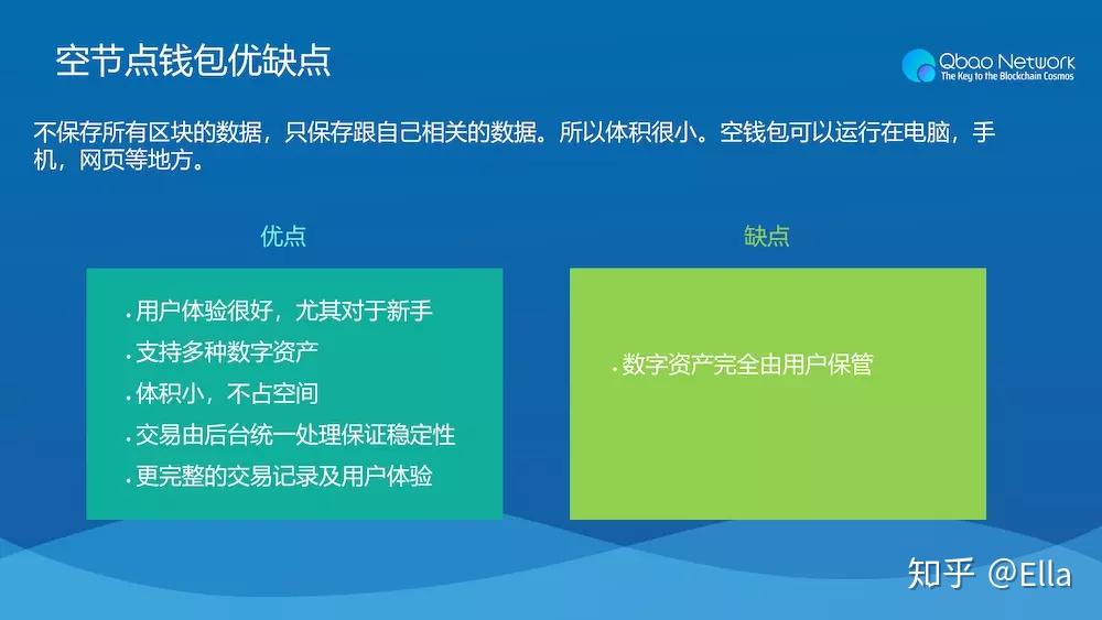 钱包教程视频_钱包教程手工钩针视频大全_im钱包教程