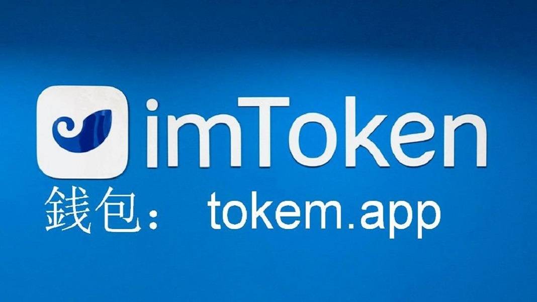 转账交易超时_转账交易超时钱到哪里去了_imtoken转账网络请求超时