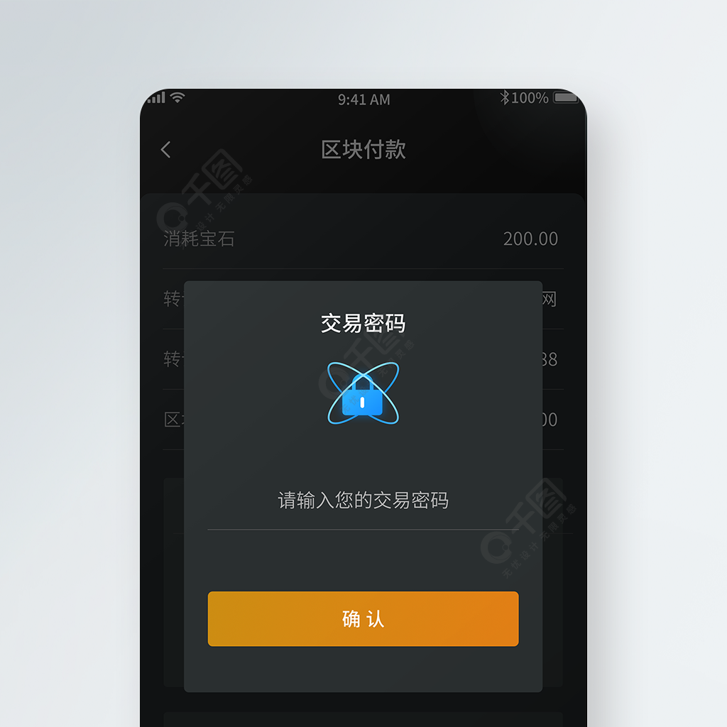imtoken有交易所吗-imToken 到底有没有交易所功能？一文为你揭晓