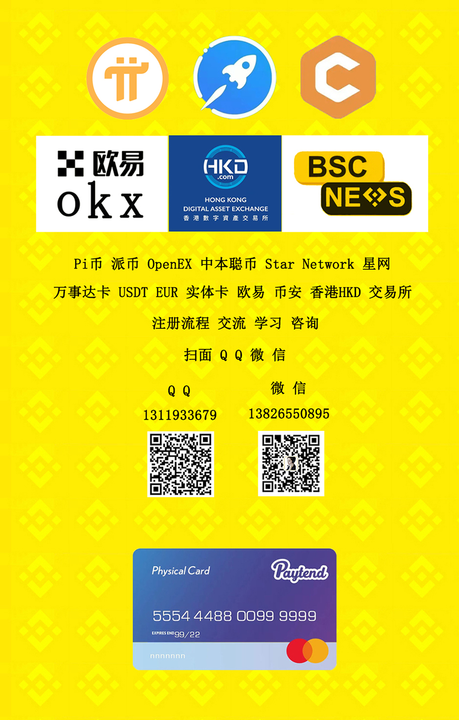 币安usdt转imtoken_币安usdt转imtoken_币安usdt转imtoken