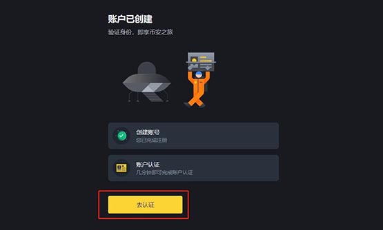 币安怎么提现到imtoken_币安怎么提现到imtoken_币安怎么提现到imtoken