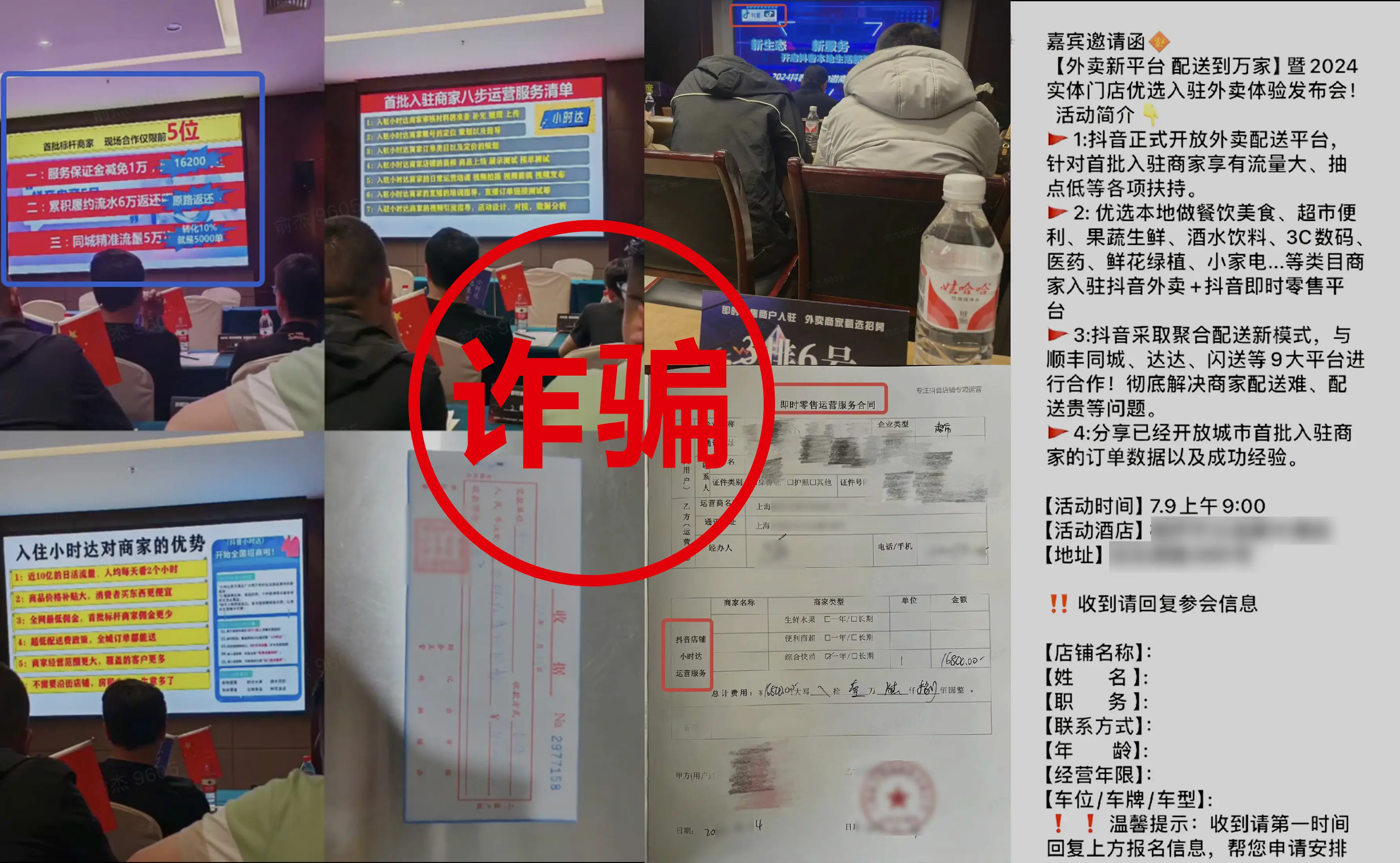 im假钱包骗局_钱包传销骗局_钱包骗局是怎么回事