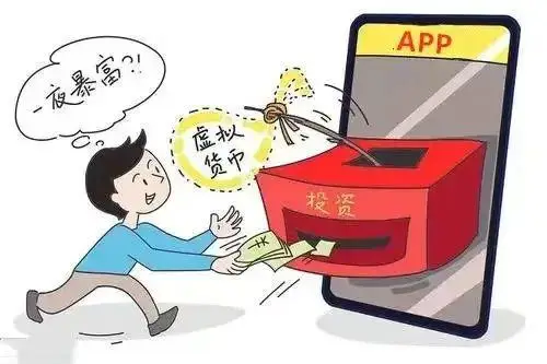 im假钱包骗局_钱包传销骗局_钱包骗局是怎么回事