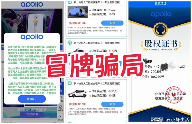钱包传销骗局_钱包骗局是怎么回事_im假钱包骗局
