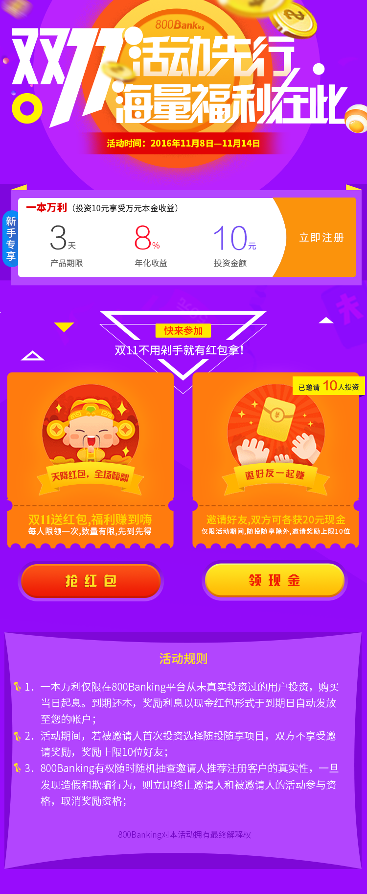 im钱包怎么导入另一个新钱包_钱包怎么导入私钥_导入钱包是干什么用的