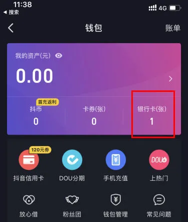 导入钱包是干什么用的_im钱包怎么导入另一个新钱包_钱包怎么导入私钥