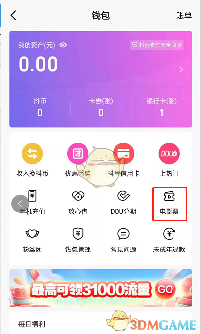 im钱包trx怎么质押-如何用 IM 钱包质押 TRX？超简单教程来啦