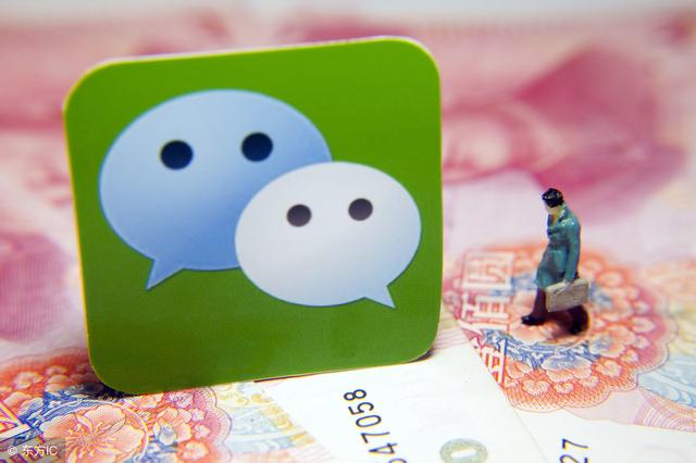 微信提现到银行卡怎么免手续费_微信提现到银行卡扣多少手续费_imtoken怎么提现到微信