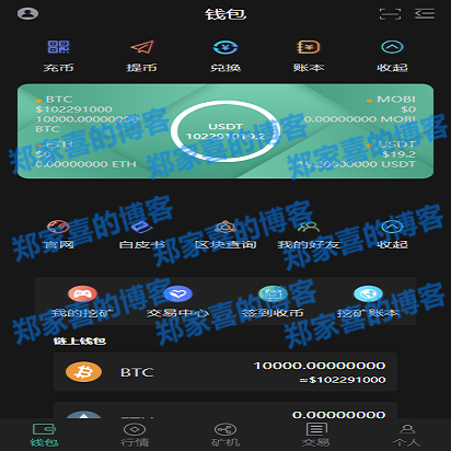 imtoken可以放什么币_imtoken能放btc吗_放imtoken钱包安全吗