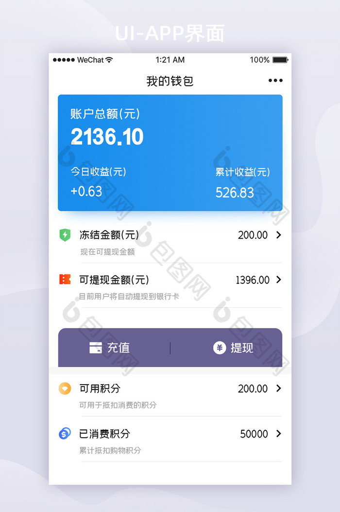 imtoken钱包2.0官_钱包官方借钱平台_钱包官方充值平台