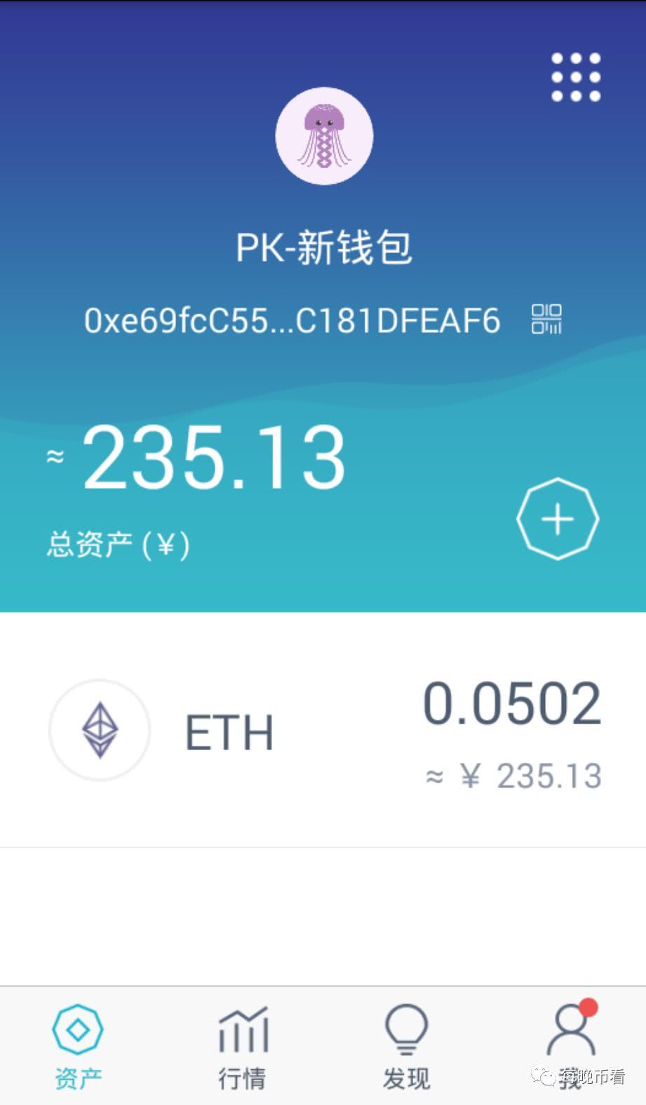 imtoken钱包名称怎么填_imtoken钱包身份名_钱包身份名是什么
