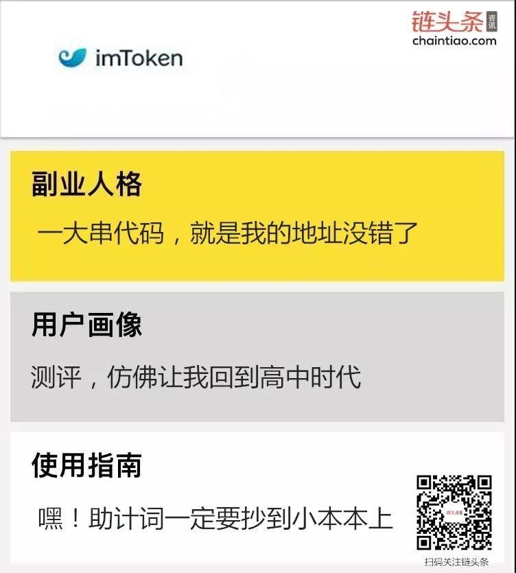 imtoken怎么念_imtoken怎么念_imtoken怎么念