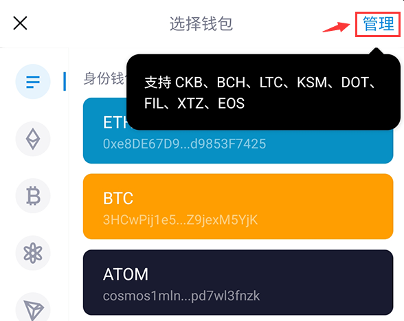 imtoken钱包2.0版本_钱包版本过低10402_钱包版本过低