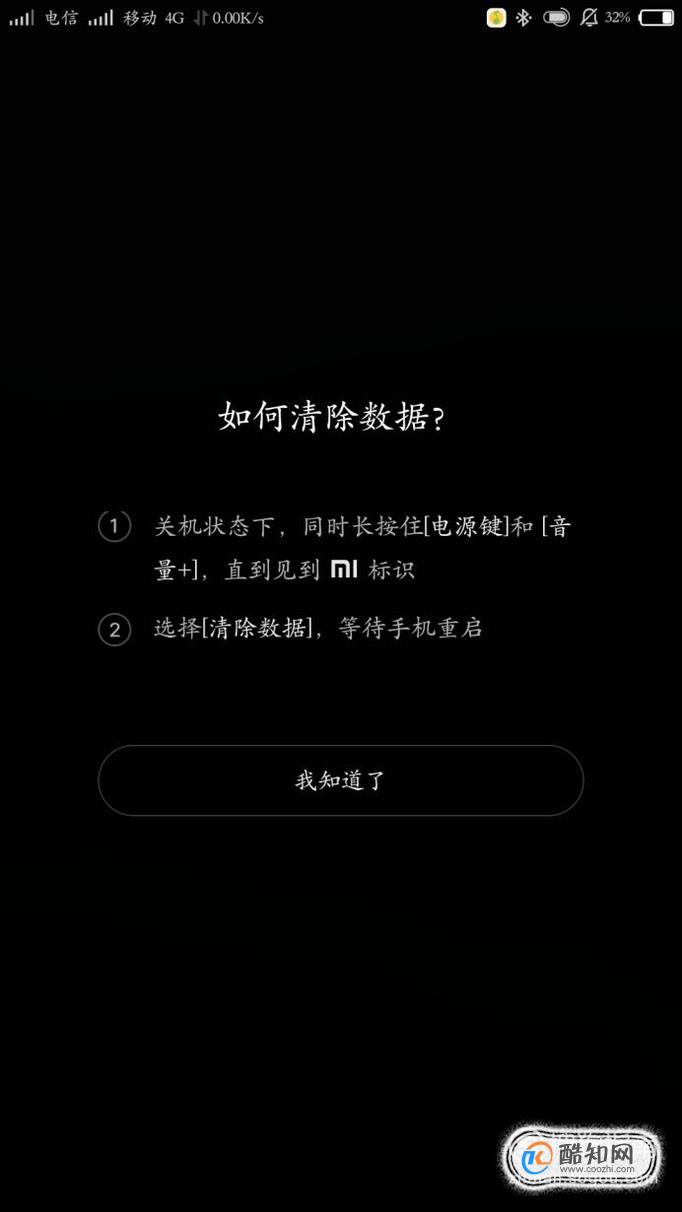 忘记密码怎么强制刷机_imtoken忘记密码_忘记密码怎么恢复出厂设置