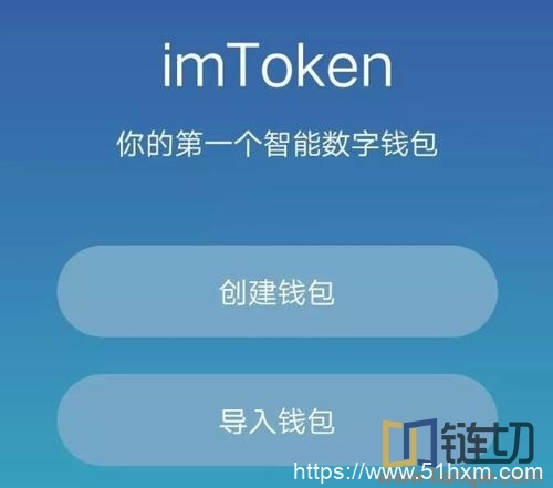 imtoken发行的币_imtoken支持币种_imtoken能放哪些主流币