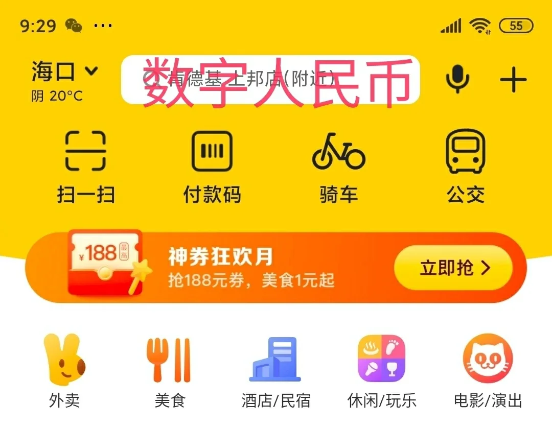 imtoken数字钱包app_钱包数字证书什么作用_钱包数字怎么隐藏