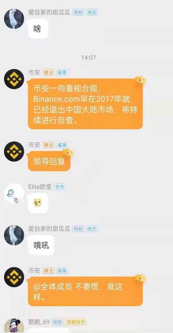 怎么转币到imtoken_imtoken钱包转币要多久_imtoken的币转到币安